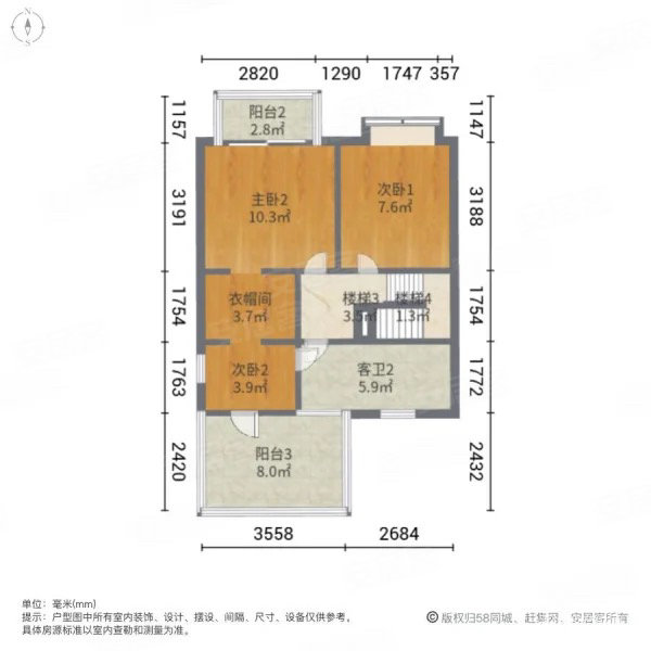 万科启宸4室2厅3卫111.48㎡南北455万