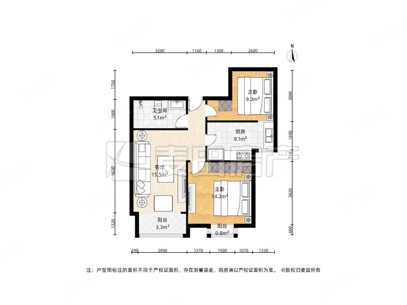 远见名苑 南向两居室 满五