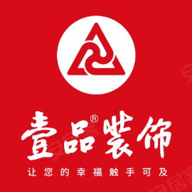 佛山壹品装饰(禅城店)