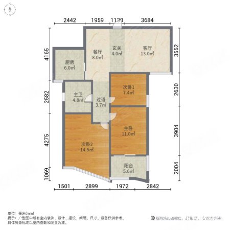 升龙城六号院3室1厅1卫92.5㎡南115万