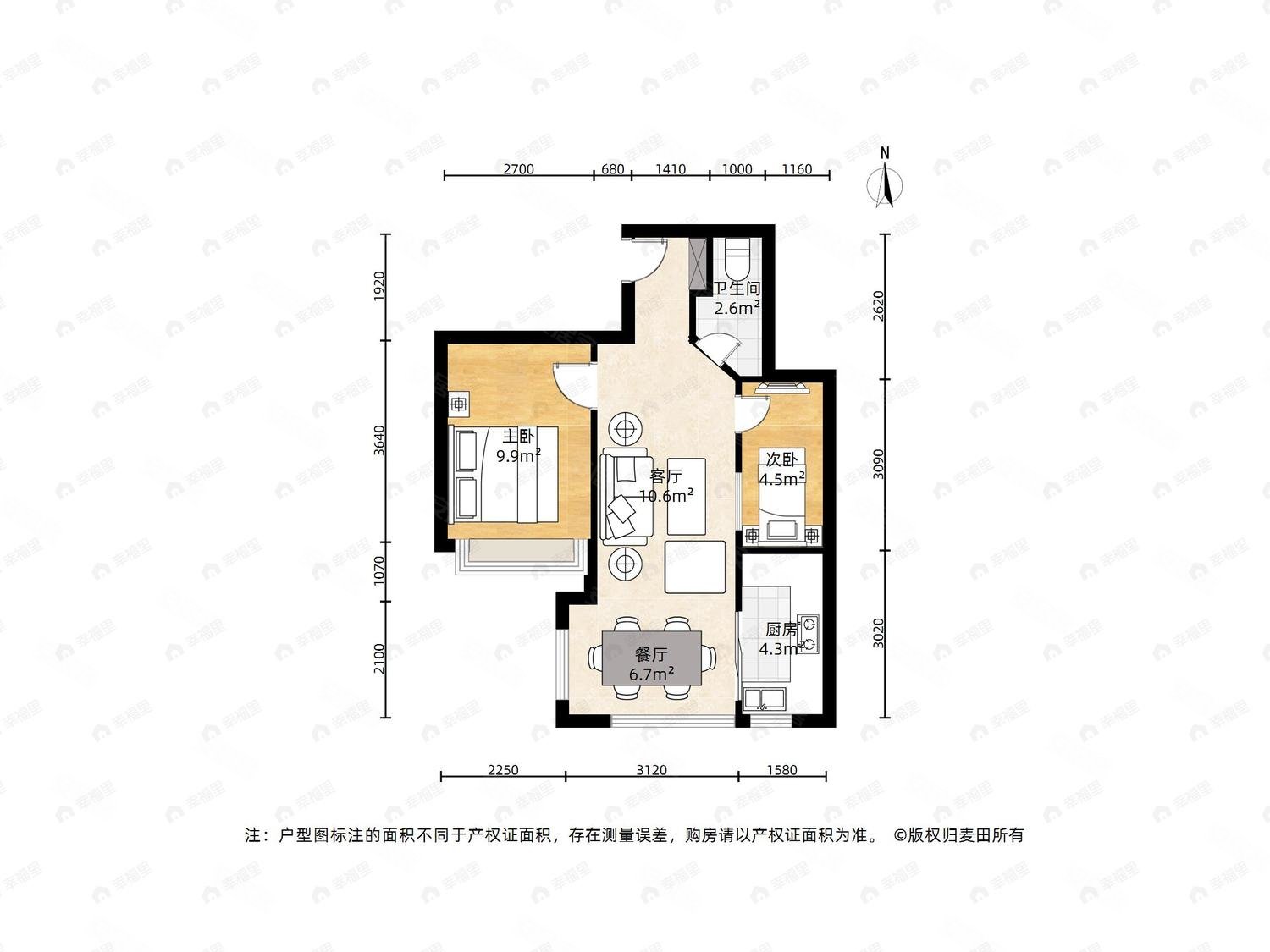 金闽小金山中中庚城二期居家两房电梯中层低总价