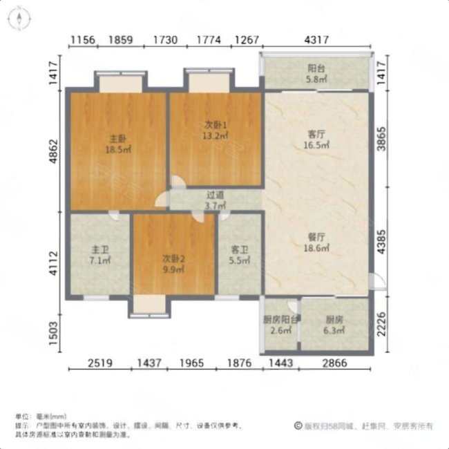 凯凌小苑3室2厅2卫127㎡南北68万
