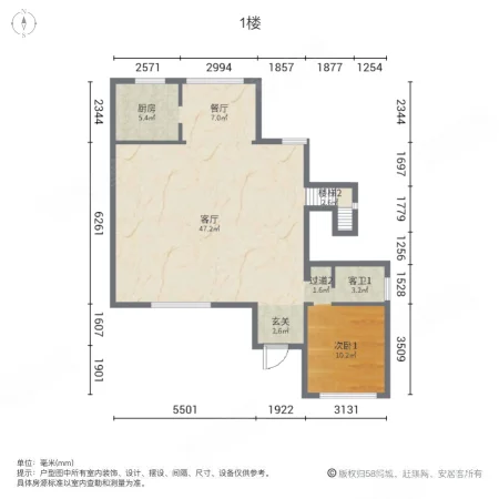 海珀宫爵5室3厅3卫339.36㎡南2555万