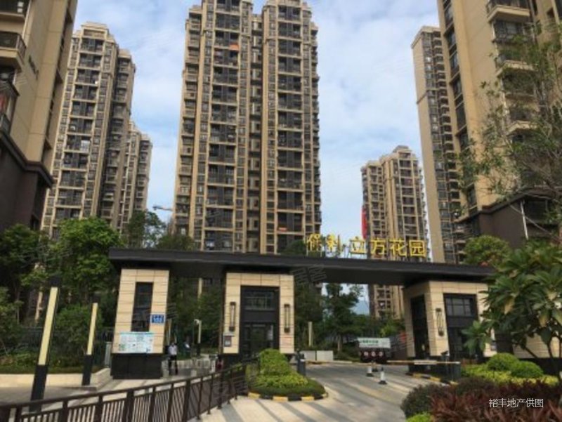 保利i立方业主直降30万南向精装送全屋家私家电