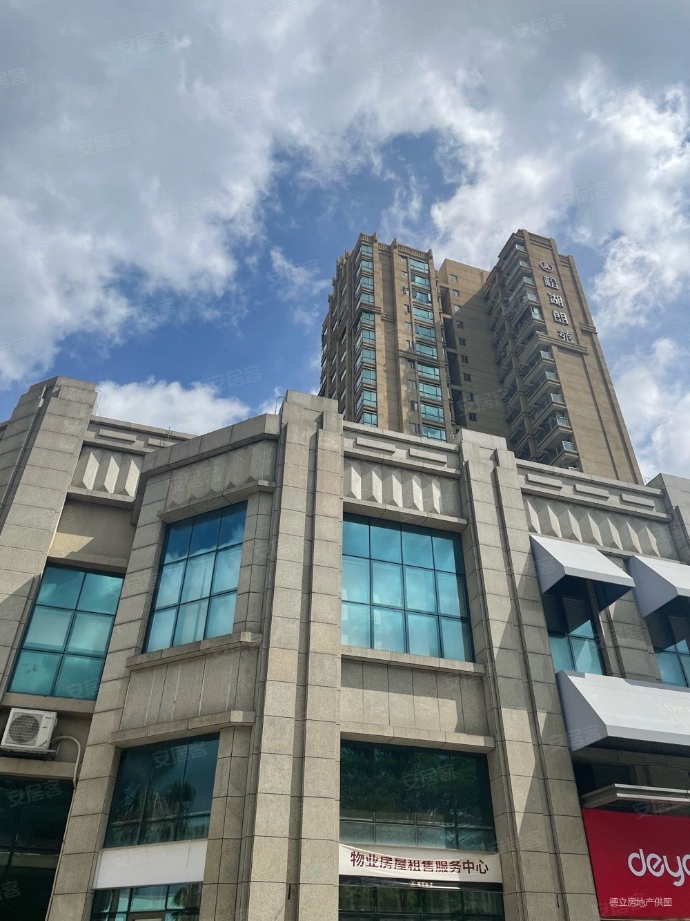 松湖朗悦精装三房业主急售