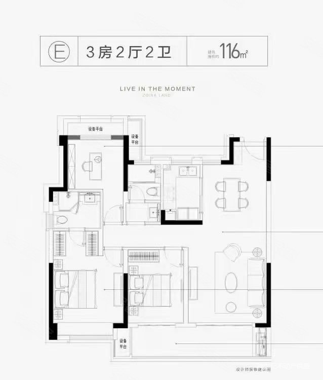 德信碧桂园玖号院3室2厅2卫89.59㎡南北194万