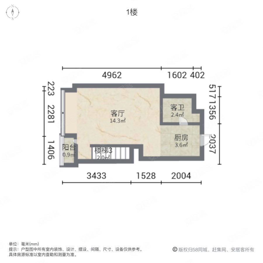 鼎和金座2室1厅2卫35.51㎡南55万