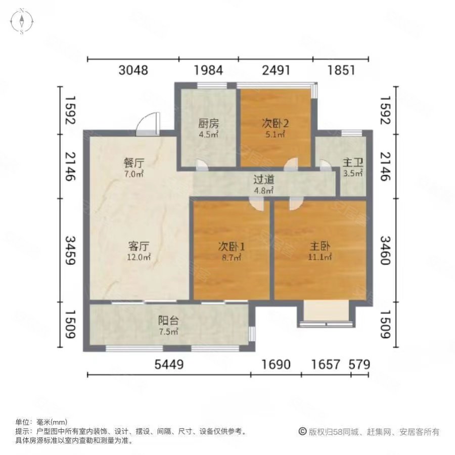 新城大都会 婚房装修20多万全送 户型方正 价格可谈 随时看,新城大