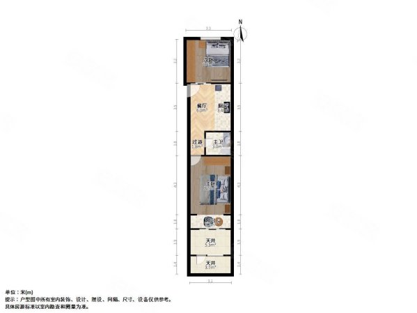 延吉七村2室1厅1卫48.34㎡南北300万