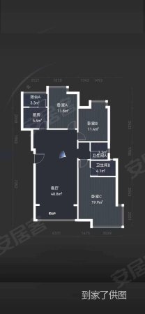 光华国际3室2厅2卫117.08㎡南167万