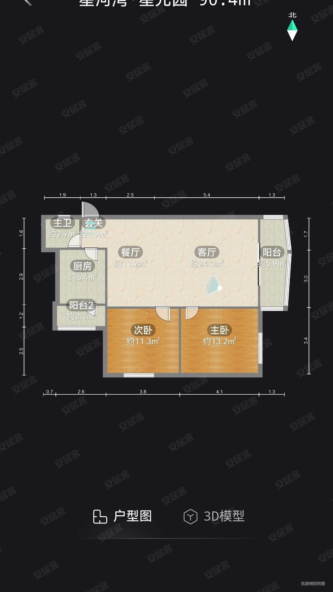 金鑫苑小区2室2厅1卫72㎡南北42.8万