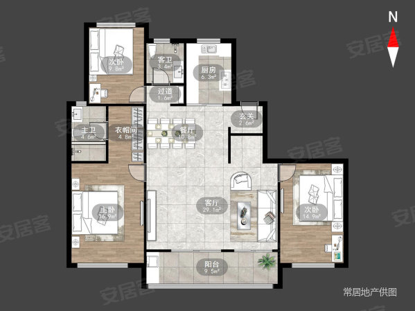 新城桃李郡3室2厅2卫145.57㎡南270万