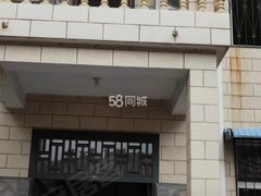 商丘睢阳万达广场新华农贸市场 5室2厅2卫出租房源真实图片