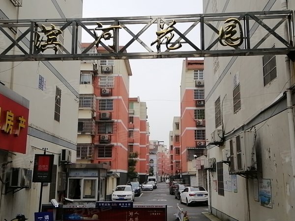 绍兴柯桥柯桥滨河花园北市场旁滨河花园2室2厅1卫 家电齐全 看房方便