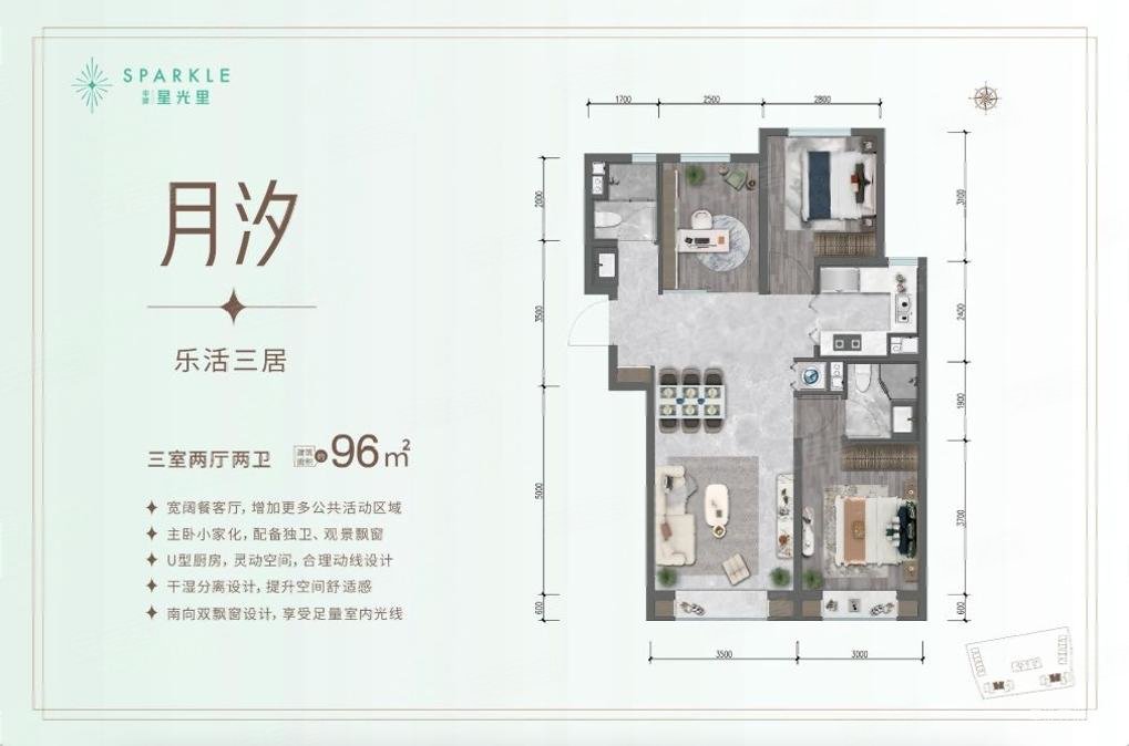 天瑞宸章3室2厅3卫118.21㎡南北800万