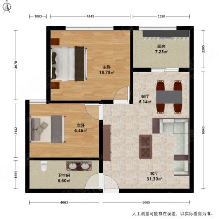 碧桂园深蓝国际中心2室2厅1卫85.75㎡北305万