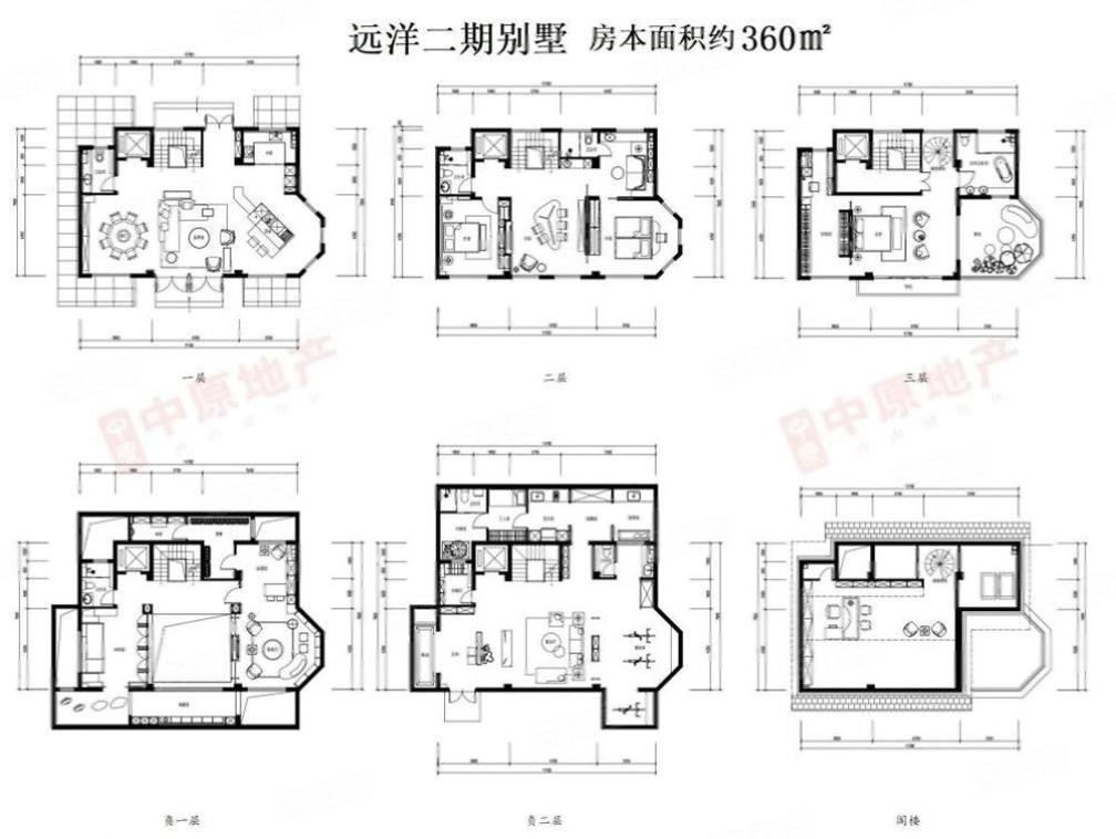 远洋天著春秋二期别墅