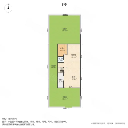 天伦庄园别墅7室3厅5卫381㎡南950万