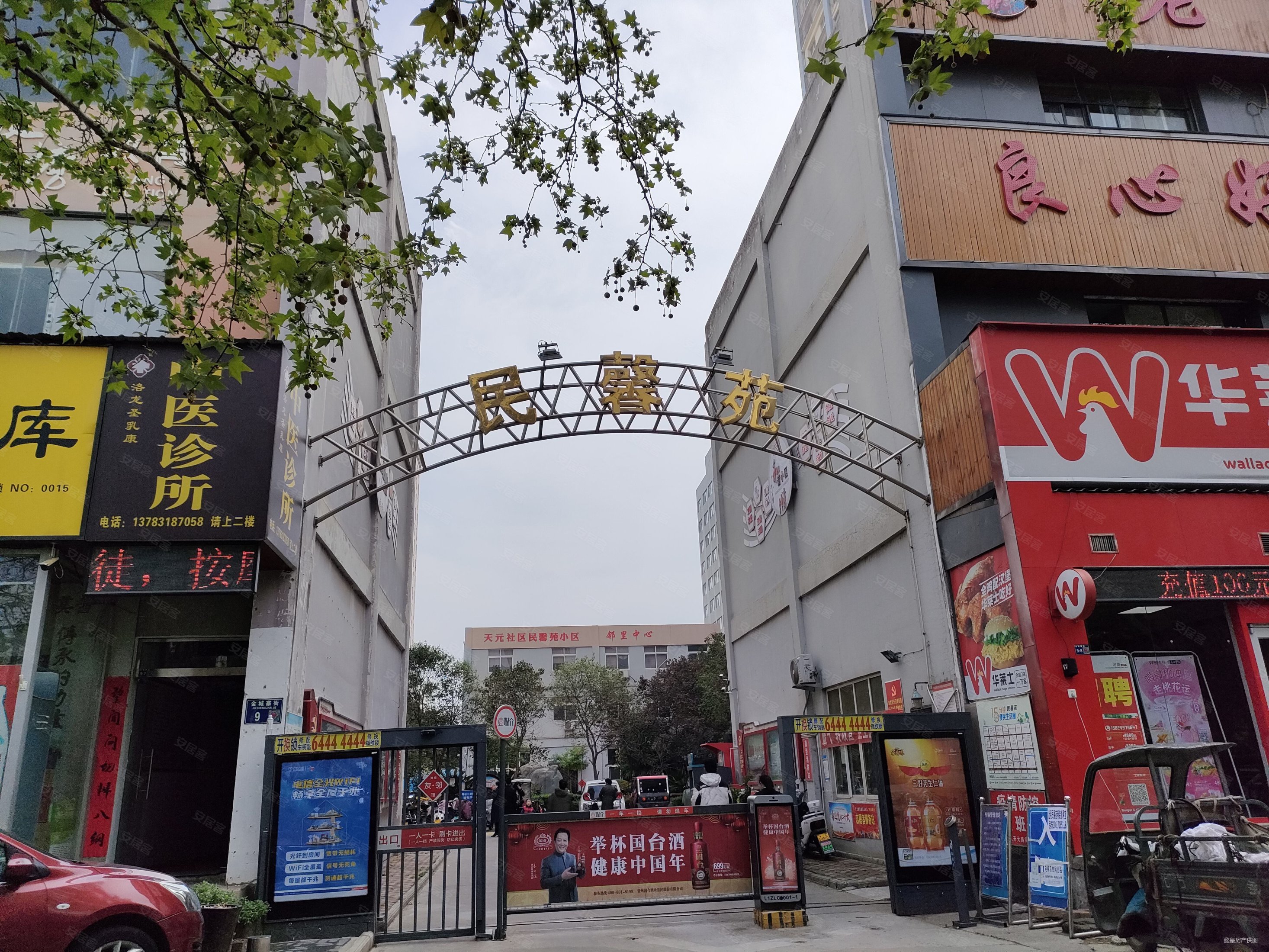 南北通透3室2厅民馨苑