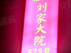 青州青州城区泰华城坡子大街579号院 2室2厅2卫出租房源真实图片