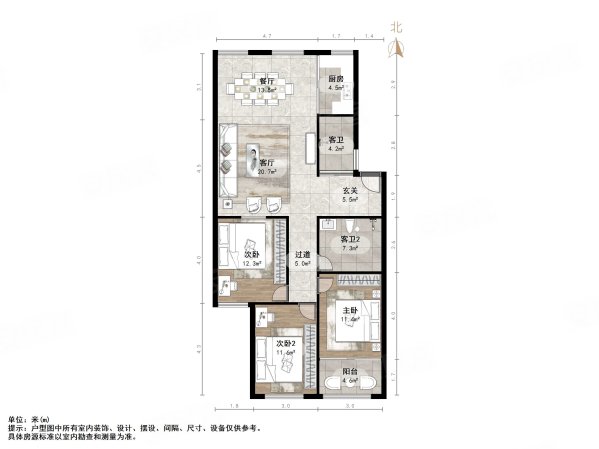 白马家园3室2厅2卫124㎡南北40万