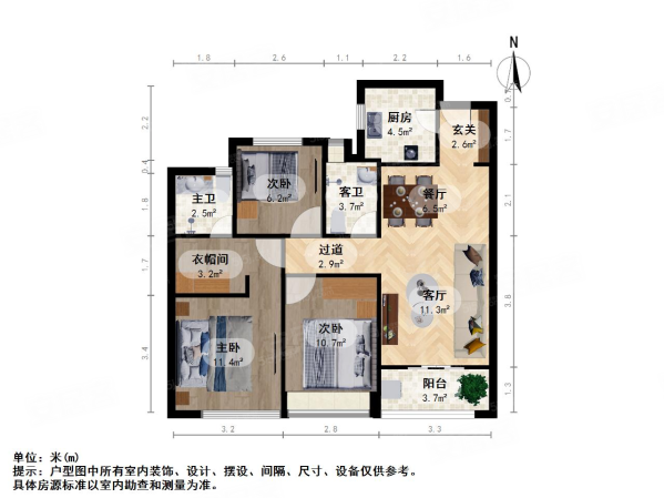 滨江新希望新城未来海岸(公寓住宅)3室2厅2卫93.31㎡南163万