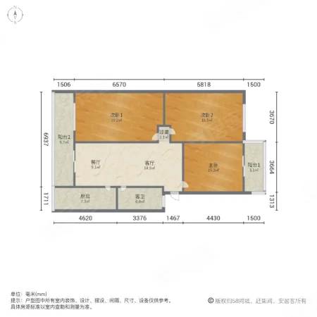 政通路101号院3室2厅1卫129.65㎡东西70万