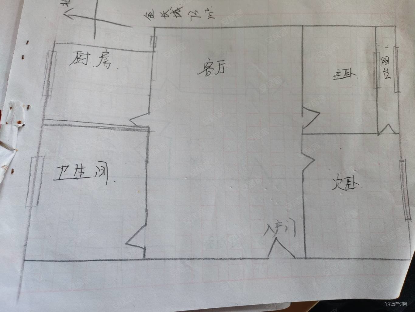 金长城花园(别墅)6室3厅3卫298㎡南北119.5万