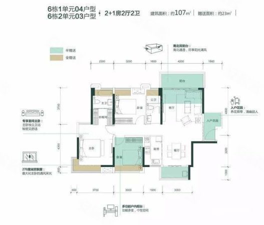 惠州房产网>惠州二手房>博罗二手房>石湾二手房>聚龙天誉湾>527_450
