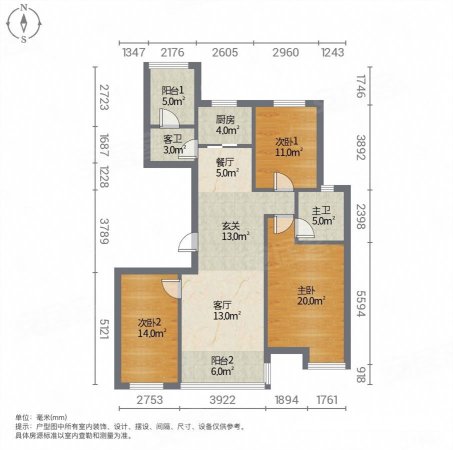 高新名门3室2厅2卫146㎡南北75万