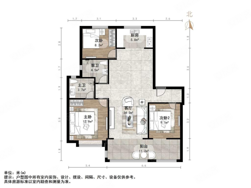 祥泰城文峰园三叶草户型,双阳台新房未住