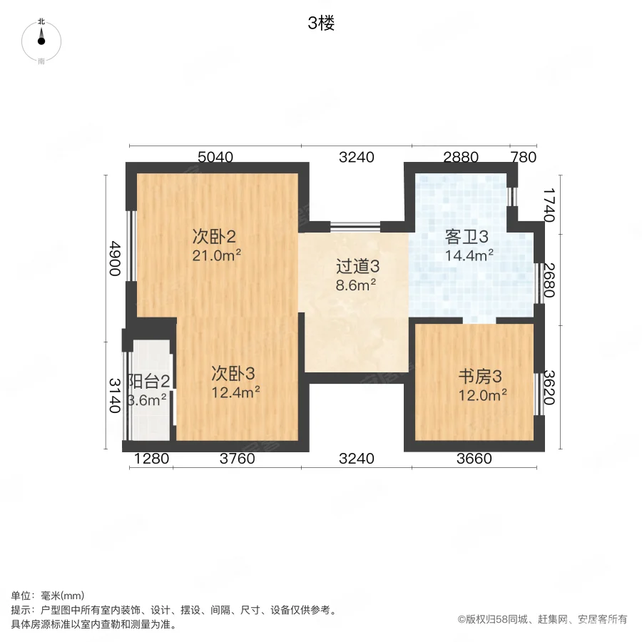 世茂铜雀台雅院5室3厅5卫334.77㎡南3450万