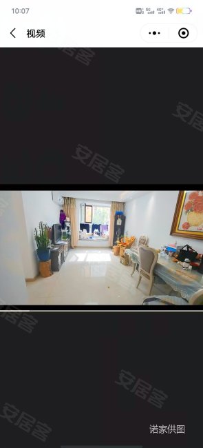 5422元房贷计算发布信息发布公司诺家营业执照91120112ma07fwgg5j房源