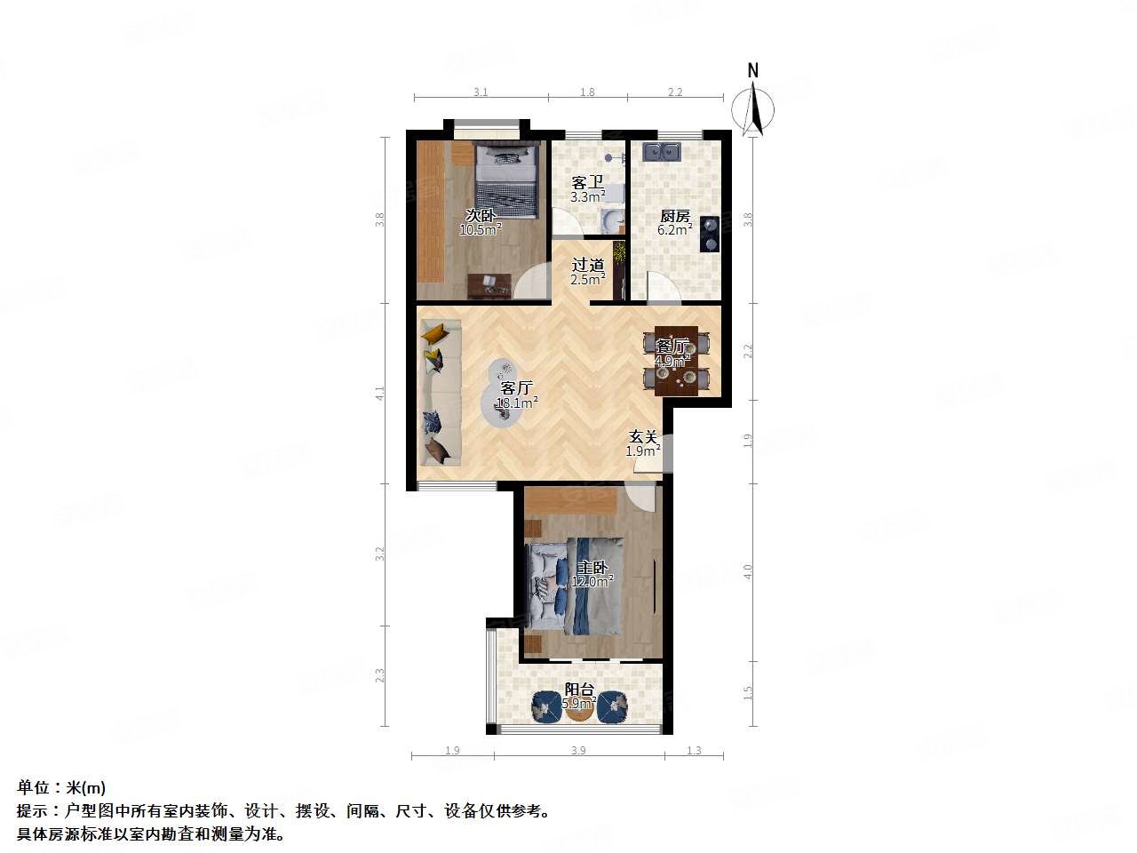天润城第二街区2室2厅1卫84.89㎡南北99万