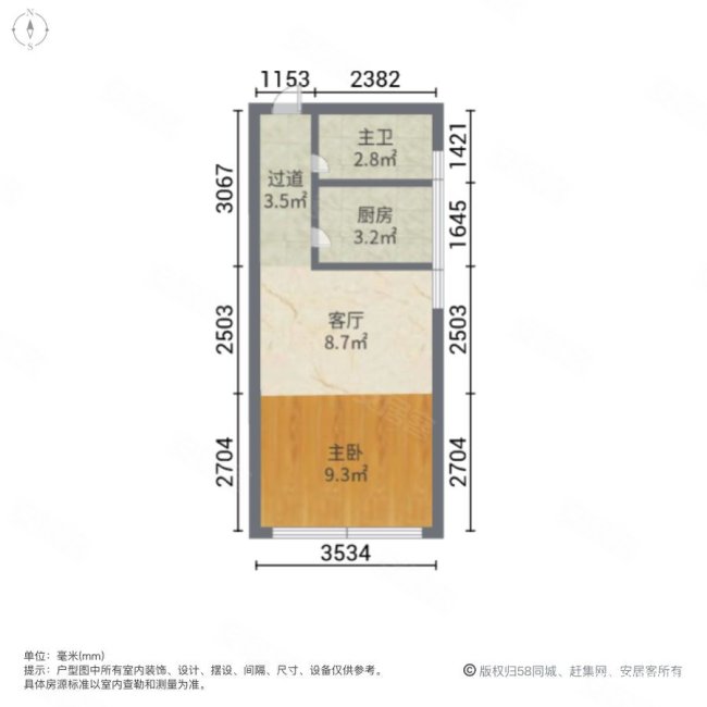 紫蓬山 出行方便 满二   有电梯 近地铁 精装修 小区新