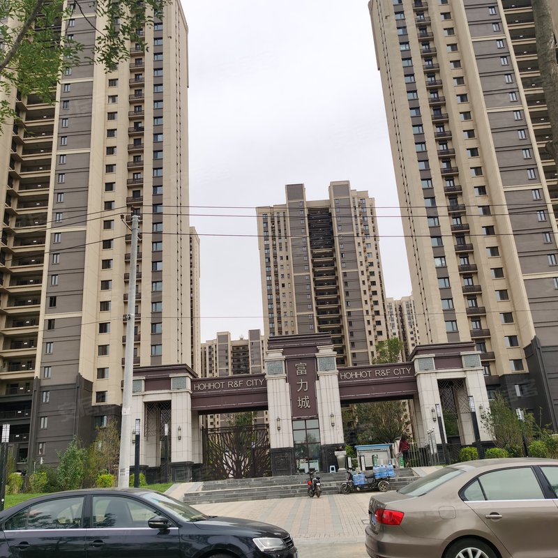 【富力城, 富力城小区详情,房价走势,房源,业主论坛】- 呼和浩特58