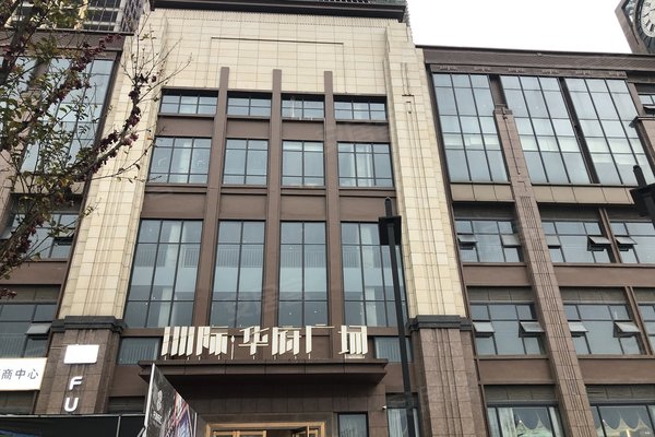 洲际华府广场,华府大道三段1333号 - 成都洲际华府广场二手房,租房