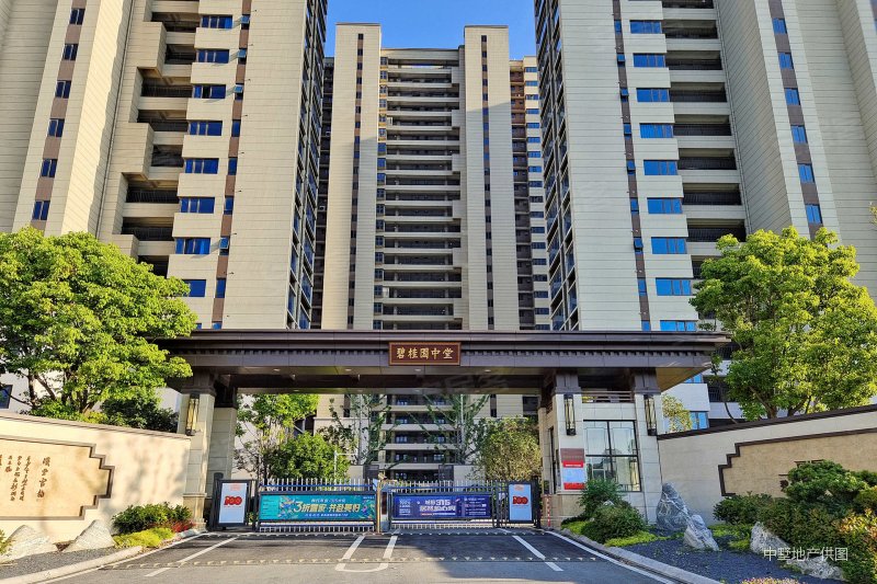 省府板块 花园洋房 次顶楼 凤凰层 经典四叶草户型,碧桂园中堂二手房