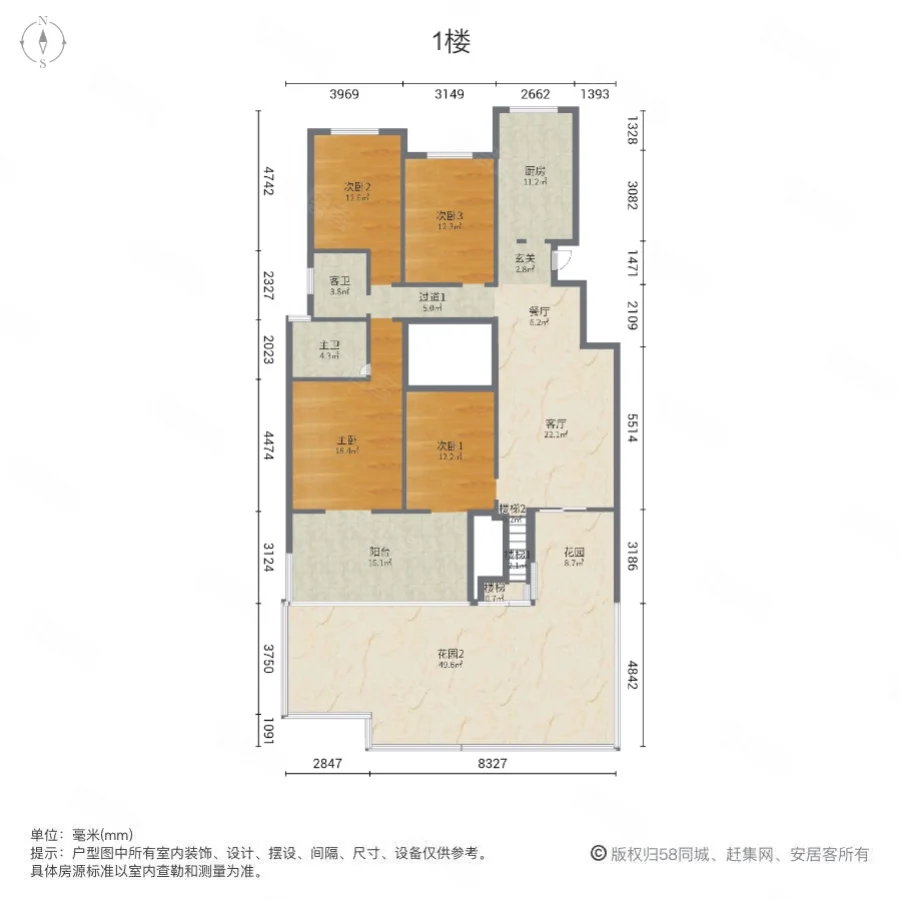 正商瑞钻7室2厅2卫147.59㎡南148万