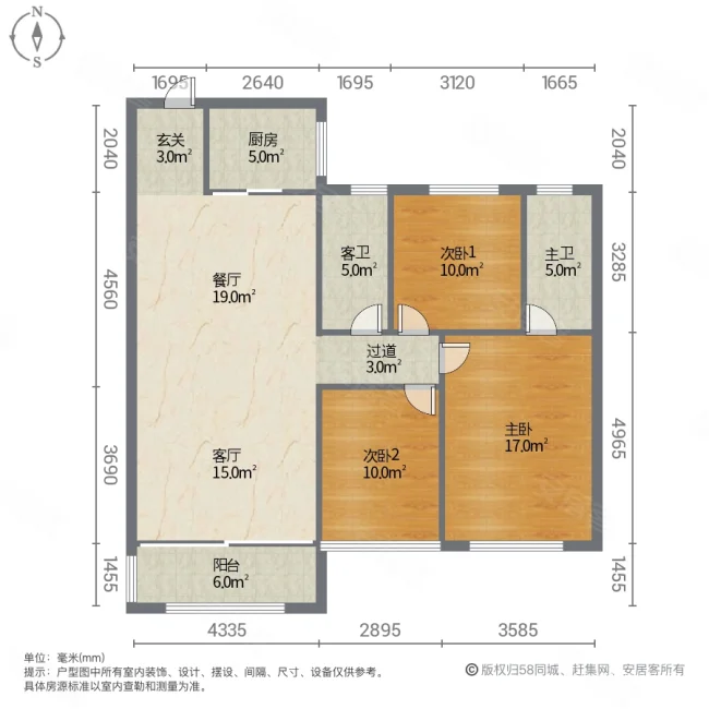 碧桂园天玺3室2厅2卫117.36㎡南180万