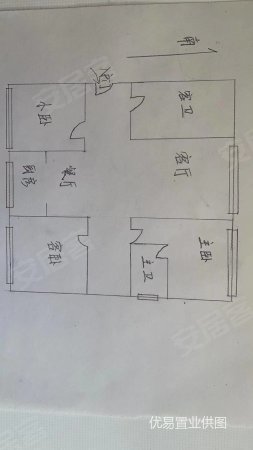 紫金花园3室2厅2卫139㎡南北173万