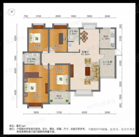 汇洋华府4室2厅2卫139㎡南北79.8万