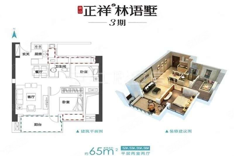 高楼层视野无遮挡 低密宜居 精装修 房龄新 满二 电梯房,正祥林语墅