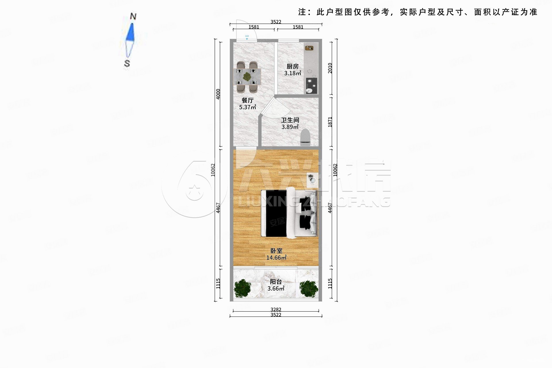 东四小区1室1厅1卫40.93㎡南361万