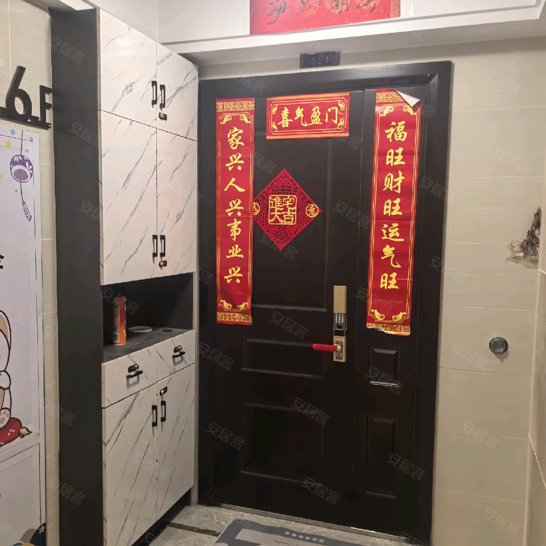 正荣府 4室2厅2卫