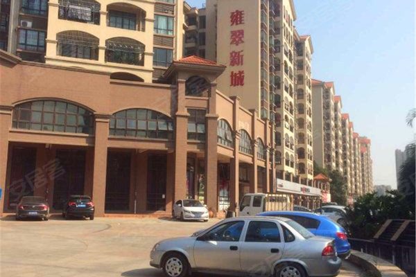 雍翠新城