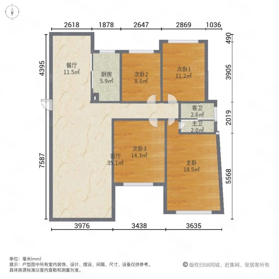 新湖庐山国际4室2厅2卫135.86㎡南159.8万