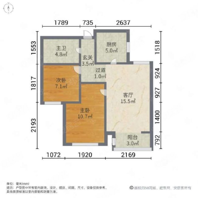 欧铂城小区2室2厅1卫88.24㎡南75万