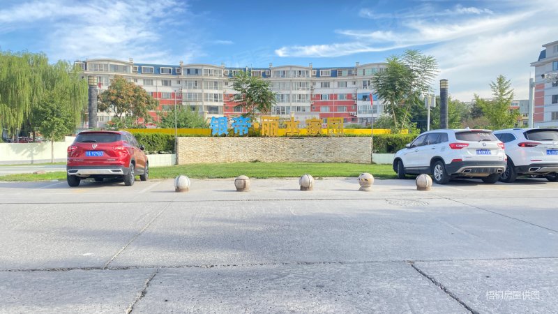 丽水家园三室两厅精装