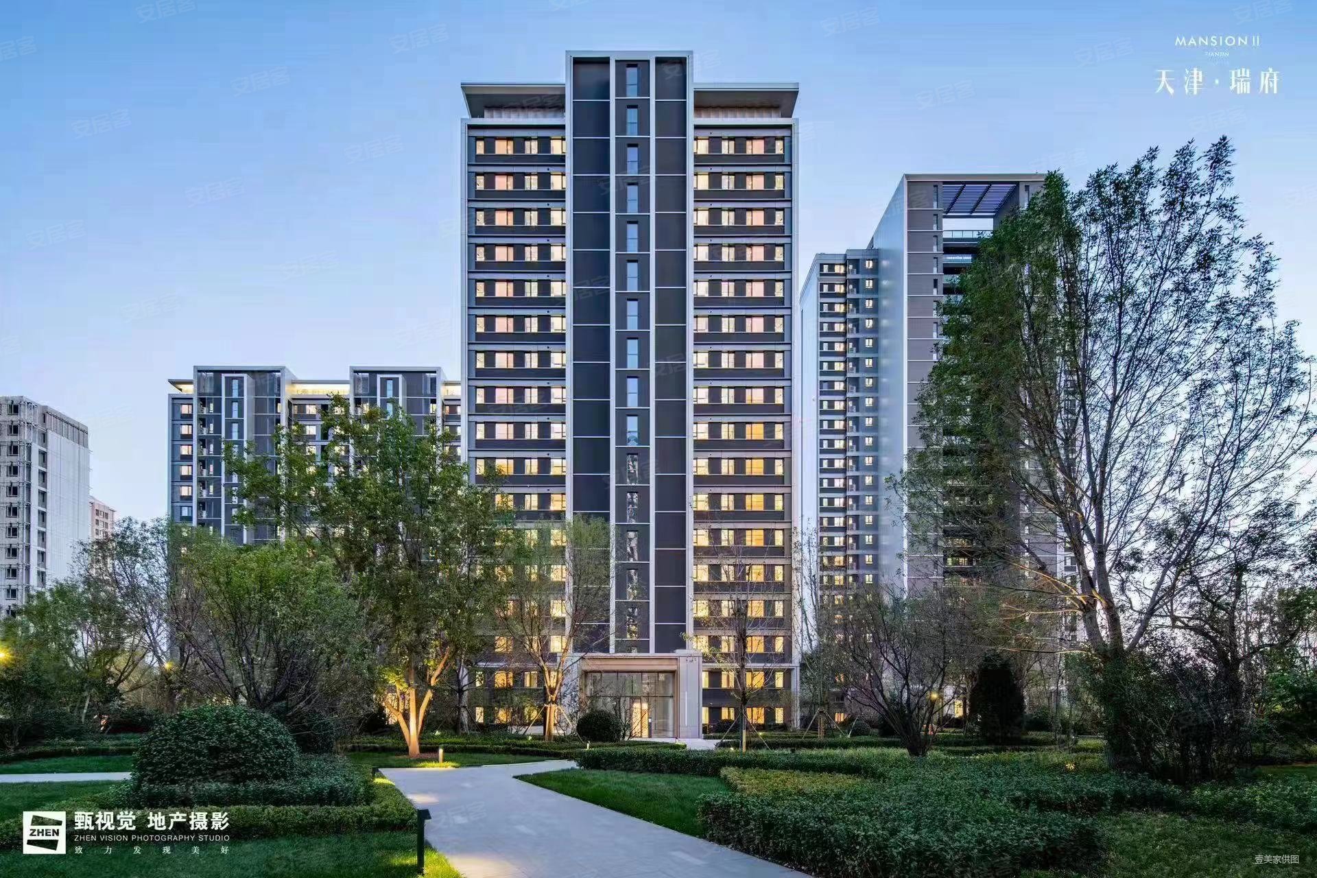 天津瑞府